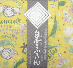 2024年最新】蚊帳 麻の人気アイテム - メルカリ