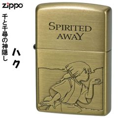千と千尋の神隠☆ハク zippo 両面加工 アンティーク調 新品 送料無料 