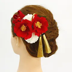 髪飾り 成人式 振袖 浴衣 卒業式 袴 結婚式 椿 赤 白 花 和 洋 かんざし 手作り 簪 つまみ細工 ちりめんフォーマル 花飾り 玉飾り ブライダル W 58 304-217 赤 白 p820　Si