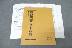 2025年最新】宮下典男の人気アイテム - メルカリ