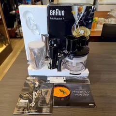※値下げ不可　未使用　ブラウン　MQ775 ブレンダー セット 値下げ不可 未使用 ブラウン MQ775 ブレンダー セット 2025年最新