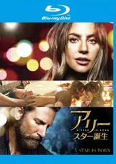 アリー スター誕生 ブルーレイディスク【洋画 中古 Blu-ray】レンタル落ち