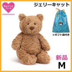 新品　ジェリーキャット　べーグル　ベーグルサンド　ぬいぐるみ　袋付き 新品 ジェリーキャット Jellycat べーグル パン ベーグルサンド