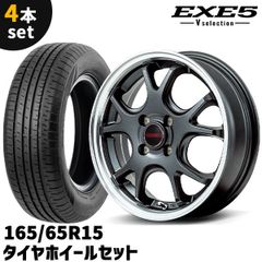 新品ハンコックタイヤホイールセット185/55R16 ヤリス、スイフト等