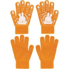 [LSZN-766]ミッフィー ミッフィーグローブ 軍手 グンテ 子供 入園　入学　丸眞