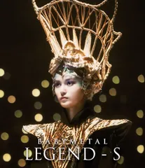 【新品未開封】LEGEND - S - BAPTISM XX - LIVE AT HIROSHIMA GREEN ARENA (Blu-ray)  BABYMETAL (出演) 形式: Blu-rayのサムネイル