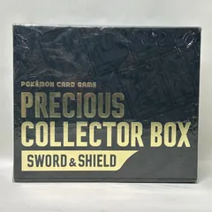 【浜館56-172】 ポケモンカードゲーム プレシャス コレクターボックス ソード&シールド PRECIOUS COLLECTER BOX SWORD&SHIELD 【中古品】