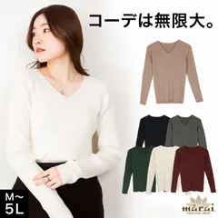 【LL-3L】【3-10日で発送】Vネック ニット セーター レディース リブニット 長袖 トップス きれいめ シンプル 大きいサイズ M L4L 5L コットン100％ プルオーバー オフィス カジュアル 大人可愛い 着回し おしゃれ 無地 春 秋 冬