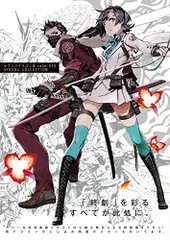 セブンスドラゴンIII code:VFD VISUAL COLLECTION (ファミ通の攻略本)／週刊ファミ通編集部