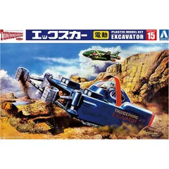 2025年最新】サンダーバード 車の人気アイテム - メルカリ