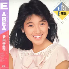 新田恵利 レコード 5枚セット シングル LP カバーなし アイドル 2025年最新】新田恵利 レコードの人気アイテム - メルカリ