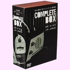 2024年最新】私立探偵 濱マイクシリーズ BOX の人気アイテム - メルカリ