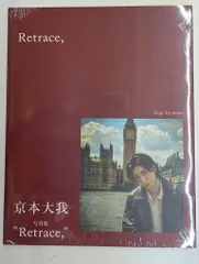 SixTONES 写真集 京本大我 Retrace 通常版