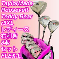 8792 Callaway X FORGED 初代 キャロウェイ 8本 - メルカリ