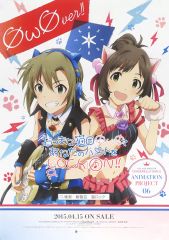 [중고] 포스터 B2판촉 포스터 *(Asterisk) [CD THE IDOLM@STER CINDERELLA GIRLS ANIMATION PROJECT 06 Asterisk OωOver!!]