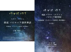 関智一グッズセット（写真集、DVD、CD、写真、切り抜き 等）※追加あり8/18 2025年最新】関_智一の人気アイテム - メルカリ