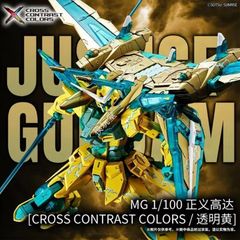 バンダイ 海外限定 MG 1/100 ν ガンダム 朝焼けピンク.Ver - メルカリ