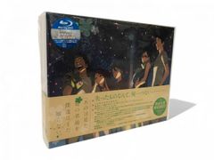 ★未開封★ アニプレックス ブルーレイ 劇場版 あの日見た花の名前を僕達はまだ知らない。完全生産限定版 AOK705288相