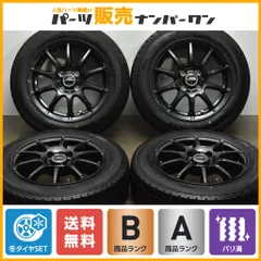 2025年最新】14インチ ホイール 5．5jの人気アイテム - メルカリ