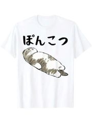「ぼんこつ」 Tシャツ 100%コットン ドラゴンクエスト おもしろTシャツ おもしろグッズ ドラゴンクエスト メンズ レディース 面白いパンダグラフィックTシャツ 半袖 洗濯機可 ブラック ネタ パロディ ふざけtシャツ ギャグtシャツ