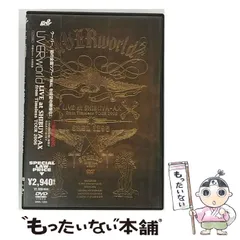2025年最新】UVERworldライブDVDの人気アイテム - メルカリ