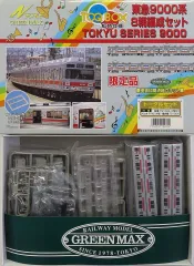 【中古】鉄道模型 1/150 東急9000系虹カラー8輌トータル [1048T]