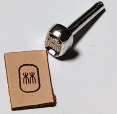 【小さな焼印】　林（篆書体）小判枠　1.0ｃｍｘ0.6ｃｍ