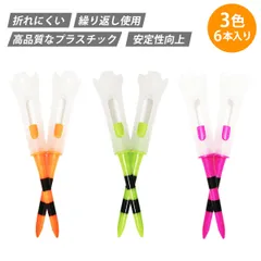 【6本入り】ゴルフティー ロング ティー ゴルフ ピン 低反発 83mm 3種類色 正確なコントロール 安定したサポート 振り抜きやすくて飛距離アップ 見つけやすい ゴルフ用品 置き型 初心者 練習用 折れにくい