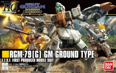 HGUC 1/144 RX-79[G] 陸戦型ガンダム (機動戦士ガンダム 第08MS小隊) bme6fzu Amazon | HGUC 1/144 RX-79[G] 陸戦型ガンダム (機動戦士