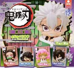 おねむたん 鬼滅の刃 肆ノ型