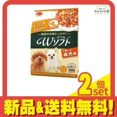 ビタワン君のWソフト 成犬用 ビーフ味・やわらかささみ添え 200g 2個セット まとめ売り