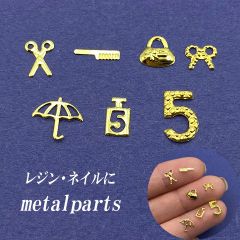 メタルパーツ 爪サイズ レジン ネイル 封入 ハンドメイド ゴールド アクセサリーパーツ ハサミ コーム くし リボン バッグ 傘 5番 香水瓶 30個 rp-407 GreenRoseYumi