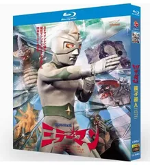 2025年最新】ミラーマン DVDの人気アイテム - メルカリ