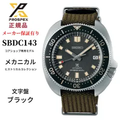 2024年最新】セイコー seiko プロスペックス prospex ダイバーズ 自動