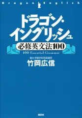 2024年最新】竹岡 英文法の人気アイテム - メルカリ