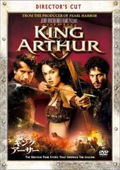 キング・アーサー ディレクターズ・カット版 [DVD] [DVD]