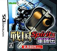 【中古】戦国 Spirits 軍師伝 wyw801m