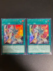 ティマイオスの眼光 ウルトラレア　2枚