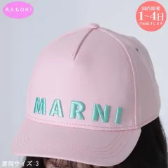 2025年最新】マルニ キャップの人気アイテム - メルカリ