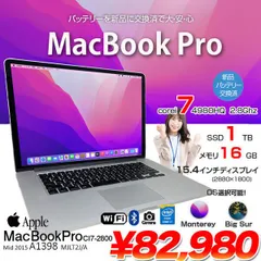 2024年最新】中古 apple macbook pro retina 15inch mid2015