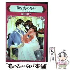 炎の島で /ハーパーコリンズ・ジャパン/サリー・ウェントワース｜本 