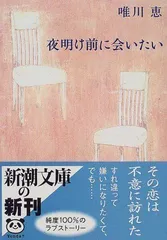 2024年最新】夜明け前 の人気アイテム - メルカリ