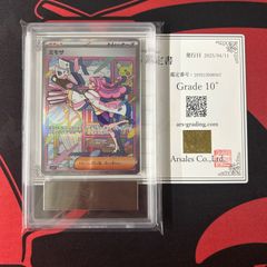 PSA10 プロモ ルギアV 322/S-P ミステリーボックス PSA10】ルギアV 322/S-P ミステリーボックスプロモ - メルカリ