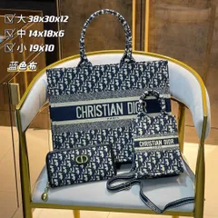 人気 Christian Dior クリスチャンディオール トートバッグ ショルダーバッグ 財布 3点セット｜本日限定特価｜新品未使用-