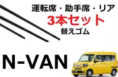 2023年最新】HONDA ホンダ 純正 NVAN N-VAN エヌバン 17cmネオジウム