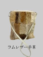 天然ムートン 羊革 毛皮 クロスボディバッグ