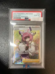 2023年最新】クララ sr psa10の人気アイテム - メルカリ