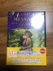 新品　マジカルフェアリーオラクルカード