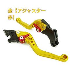 新品未使用】金【アジャスター赤】 H215金(赤) ホンダ ブレーキ