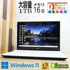 テレワーク可能♢薄型LaVie♢大容量500G&カメラ&USB3.0&テンキ